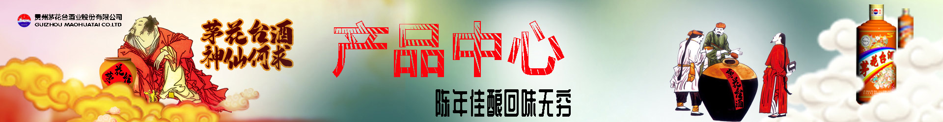 產(chǎn)品中心