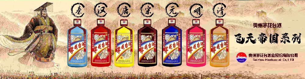 飛天帝國(guó)系列副本.jpg